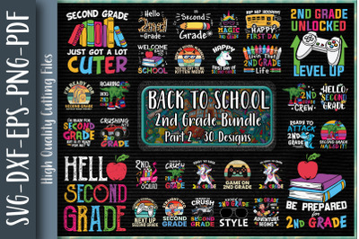 Second Grade Back To School Bundle P2