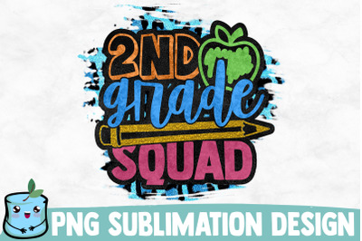 2nd Grade Squad Sublimation Design