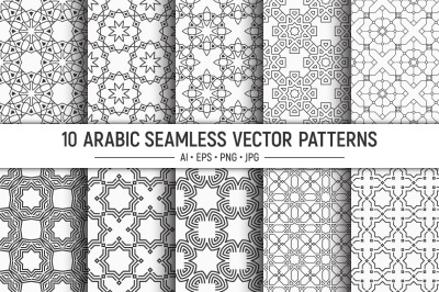 10 seamless arabic geometric vector patterns