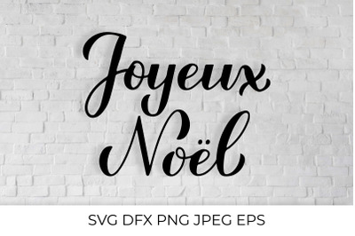 Joyeux Noel. Merry Christmas in French.