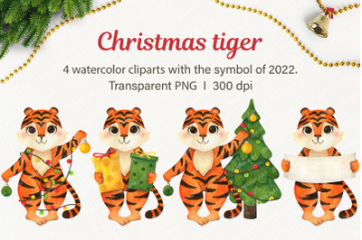 Watercolor Christmas tiger symbol 2022, New Year tiger cub clipart