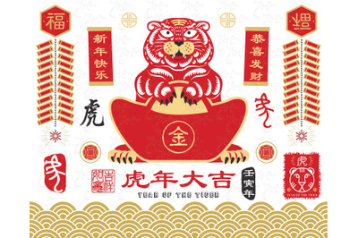 Gold Tiger Of Lunar New Year 2022