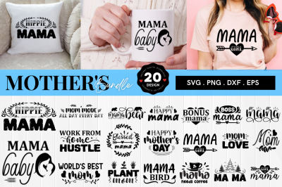 MBS-558 Mother&#039;s Day SVG Bundle