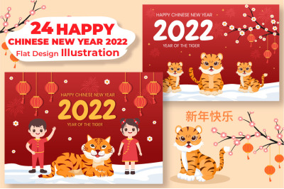 24 Happy Chinese New Year 2022 Flat Design