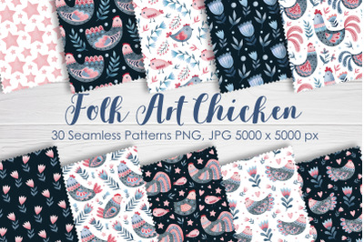 Watercolor chicken folk art seamless patterns.