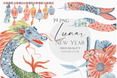 Watercolor Lunar Year Clipart, Chinese lanterns png, Chinese Dragoon
