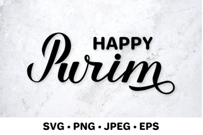 Happy Purim. Traditional Jewish holiday