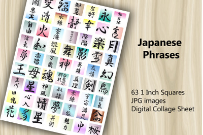 Digital Collage Sheet - Japanese Phrases