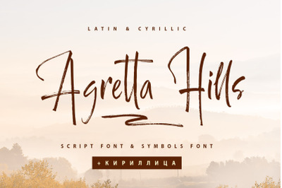 Agretta Hills Cyrillic Textured Font