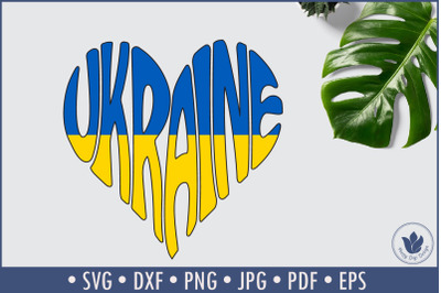 Ukraine Cut File | Heart Word Art