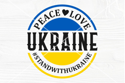 Ukraine SVG | Peace love svg | Stand with Ukraine svg | Ukraine cut fi