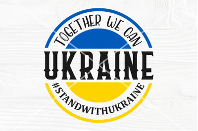 Ukraine SVG | Together we can svg | Stand with Ukraine svg | Ukraine c