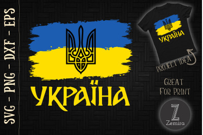 Ukraine Ukrainian Flag Ukrainians