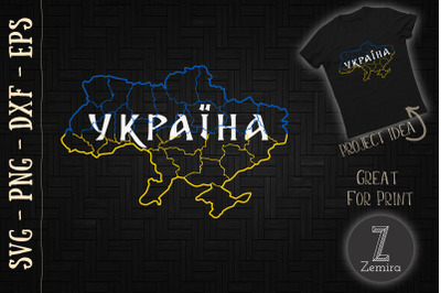 Ukraine Map Flag Ukpaiha