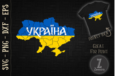 Ukrainian Map Flag Ukpaiha Map Flag