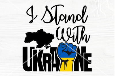 I Stand with Ukraine SVG | Ukraine SVG cut file
