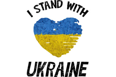 I Stand With Ukraine Heart Sublimation