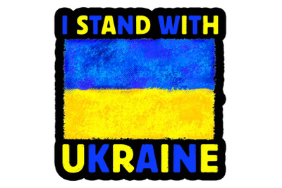 I Stand With Ukraine Flag Sublimation