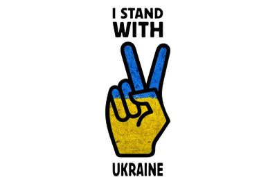 I Stand With Ukraine Hand Sublimation