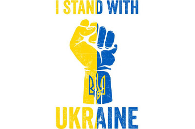 I Stand With Ukraine Sublimation