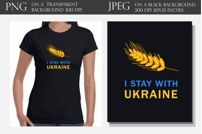 Pray for Ukraine T-shirt design I Save Ukraine sublimation