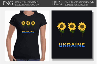 Pray for Ukraine T-shirt design I Save Ukraine sublimation