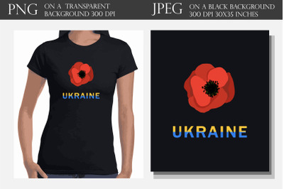 Pray for Ukraine T-shirt design I Save Ukraine sublimation