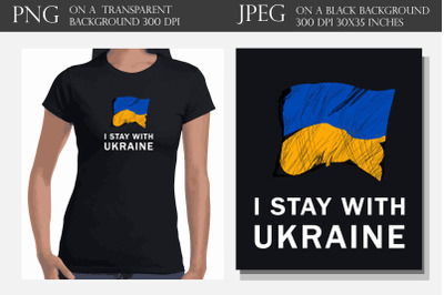 pray for ukraine, ukraine, ukraine png, stop russian aggression, i sta