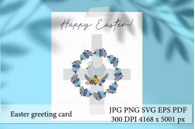 Easter greeting card | Digital easter card for printing