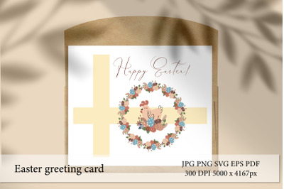 Easter printable greeting card | Digital easter card