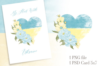 Blue Yellow Heart Ukraine Peace Love Watercolor Sublimation Card
