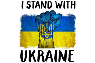 I Stand With Ukraine Sublimation