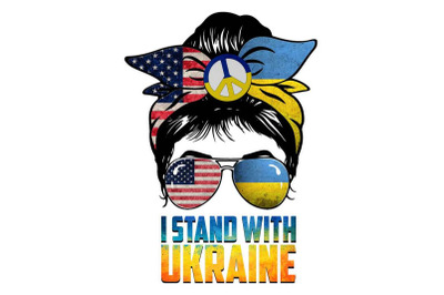 Messy Bun I Stand With Ukraine Sublimation