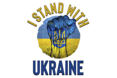 I Stand With Ukraine Sublimation