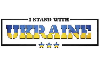 I Stand With Ukraine Sublimation