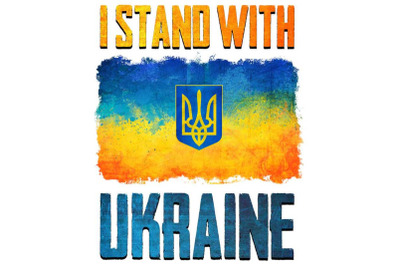 I Stand With Ukraine Sublimation