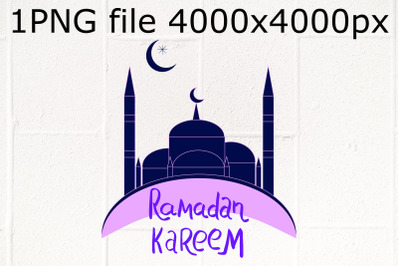 Ramadan Kareem PNG file design