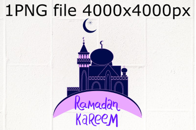 Ramadan Kareem 1 PNG file design