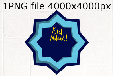 Ramadan blue 8 pointed star design