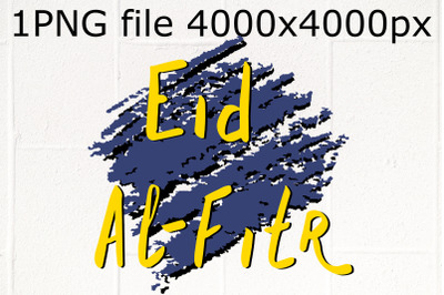 EID AL FITR sublimation PNG design&nbsp;