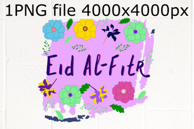 EID AL FITR Floral sublimation PNG design&nbsp;