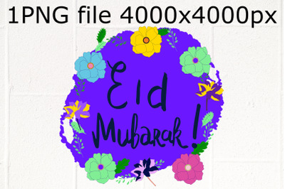 Eid Mubarak Floral sublimation PNG design&nbsp;