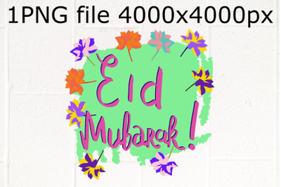 Eid Mubarak Flower sublimation PNG design&nbsp;
