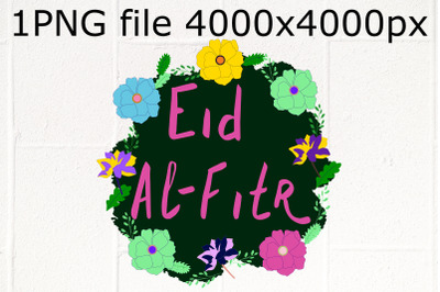 Eid Al Fitr Ramadan phrase sublimation PNG design&nbsp;