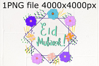 Eid Mubarak phrase flower frame sublimation PNG design&nbsp;