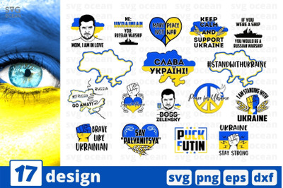 Ukraine SVG Bundle