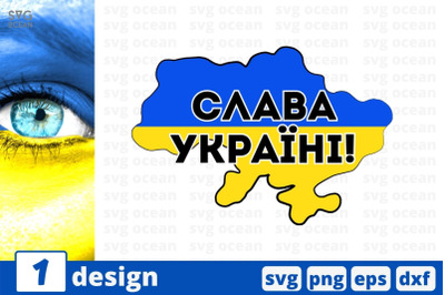 Slava Ukraine SVG Cut File