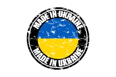 Rubber stamp made in ukraine, natural product mark