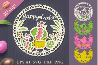 3D craft for Easter. Cut SVG