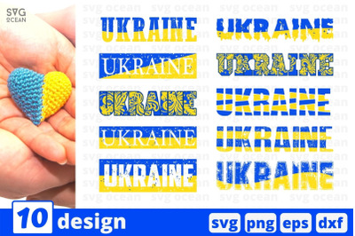 Ukraine Sign SVG Bundle